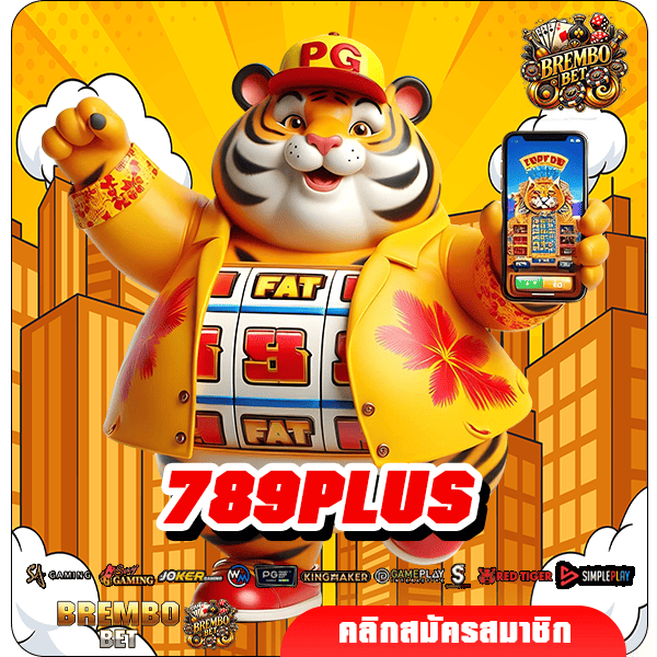 789PLUS ทางเข้าเล่น เกมสล็อต สุดฮอตเกมฮิตติดอันดับ แตกดี