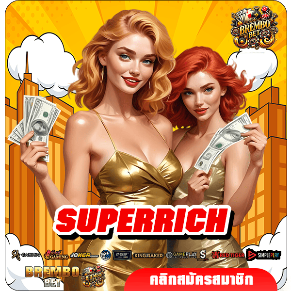 SUPERRICH ทางเข้า เว็บสล็อตลิขสิทธิ์แท้ โอกาสชนะสูง ปั่นสนุก