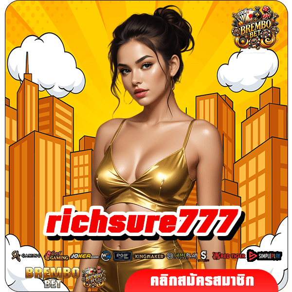 richsure777 ทางเข้าศูนย์รวมความบันเทิง รวมเกมคุณภาพ 100%